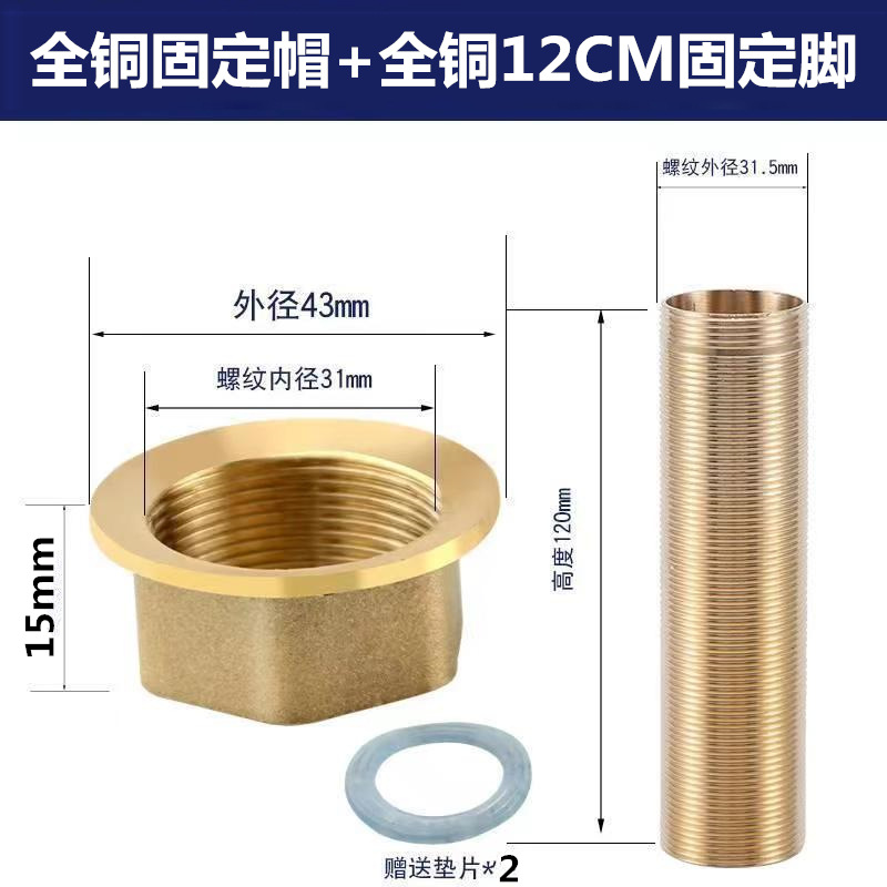 黄巢水暖五金配件冷热水龙头配件底座铜高脚螺帽固定脚螺丝螺帽详情16