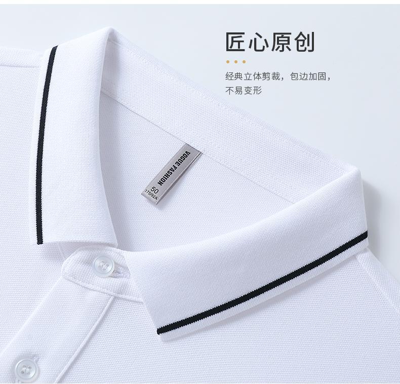 POLO衫夏季男士短袖翻领白色T恤潮流宽松纯色2025年新款休闲男装详情13