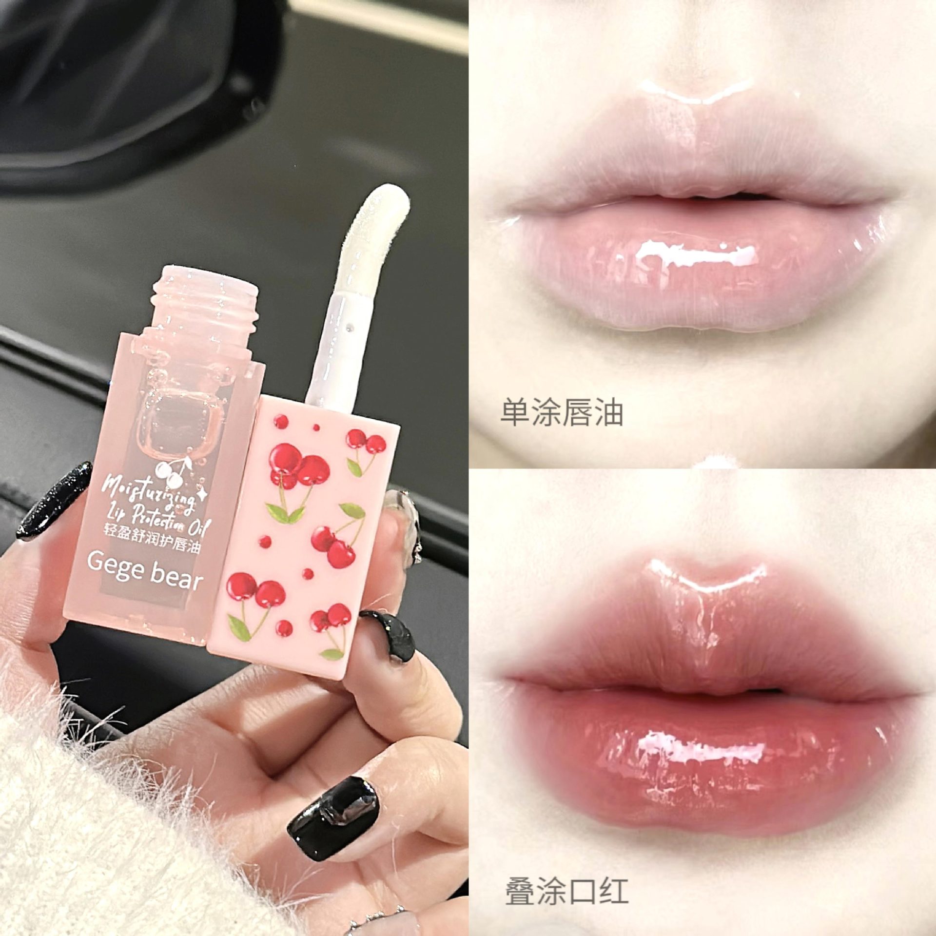 Gege bear Light, Soothing and Tender Lip Set Moisturizing and Hydrating Colorless Lipstick Base pic 12
