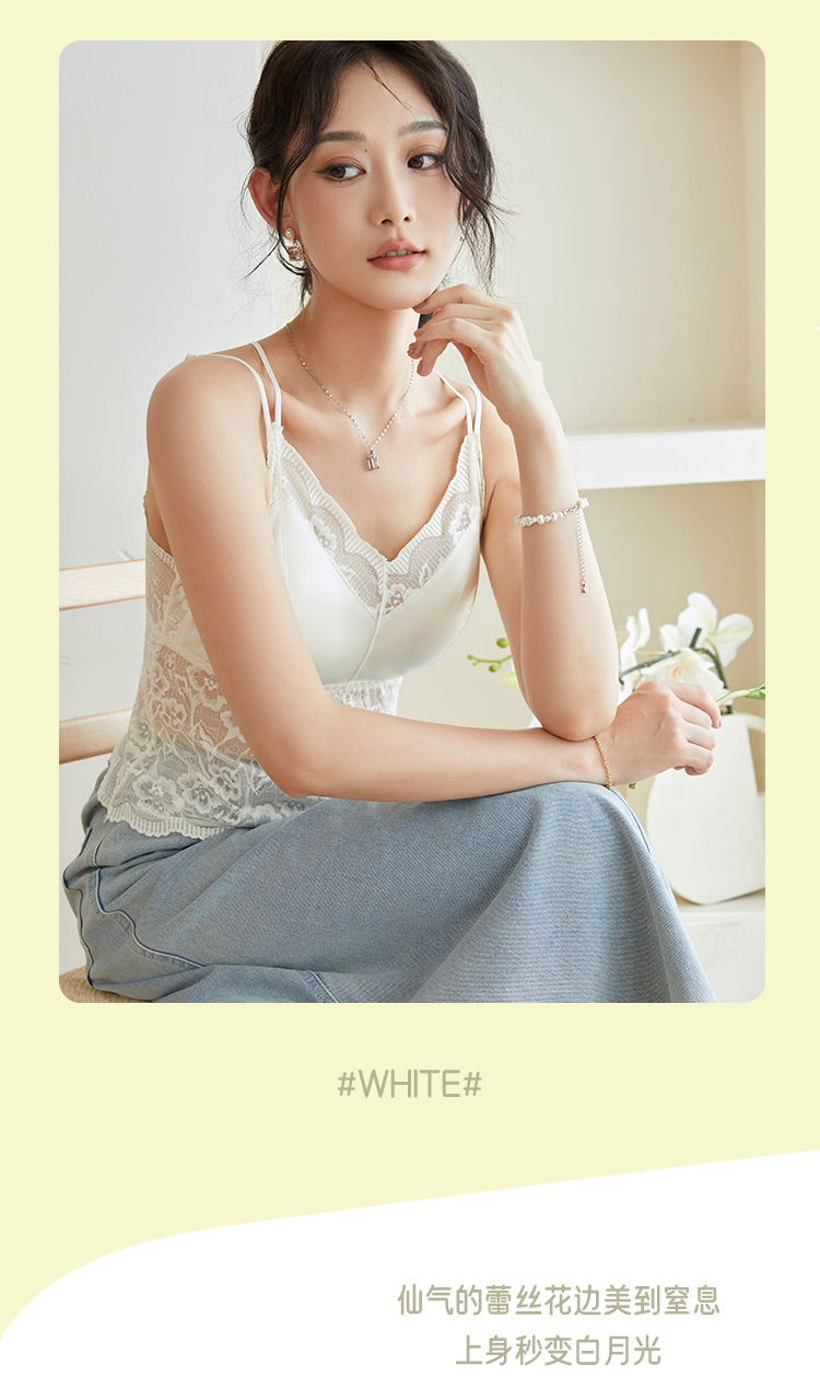 轻奢缎面蕾丝美背内衣女吊带长款带胸垫小胸聚拢内衣外穿打底衫详情16