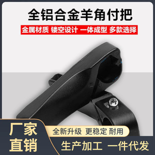 The handlebars are made of high carbon steel and aluminum alloy. The mountain bike handlebars are lengthened and the small handlebars are thickened pic 4