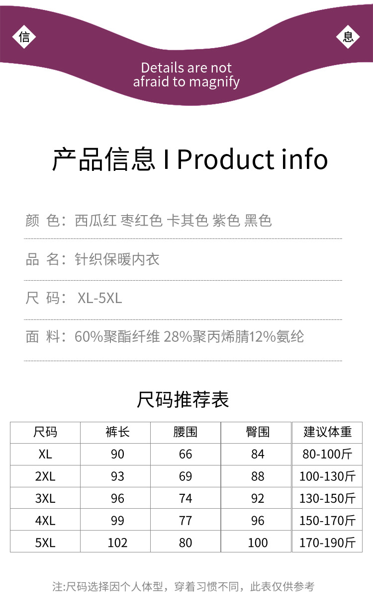 批发加绒保暖裤女秋冬加厚护膝打底裤高腰大码宽松棉裤绒裤女代发详情10