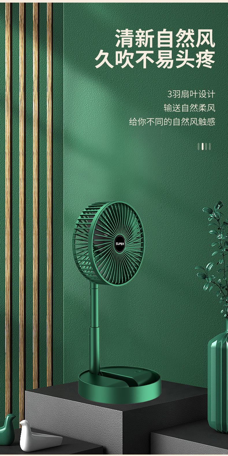 折叠usb桌面电风扇迷你静音可伸缩小风扇学生手持台式风扇福利品详情11
