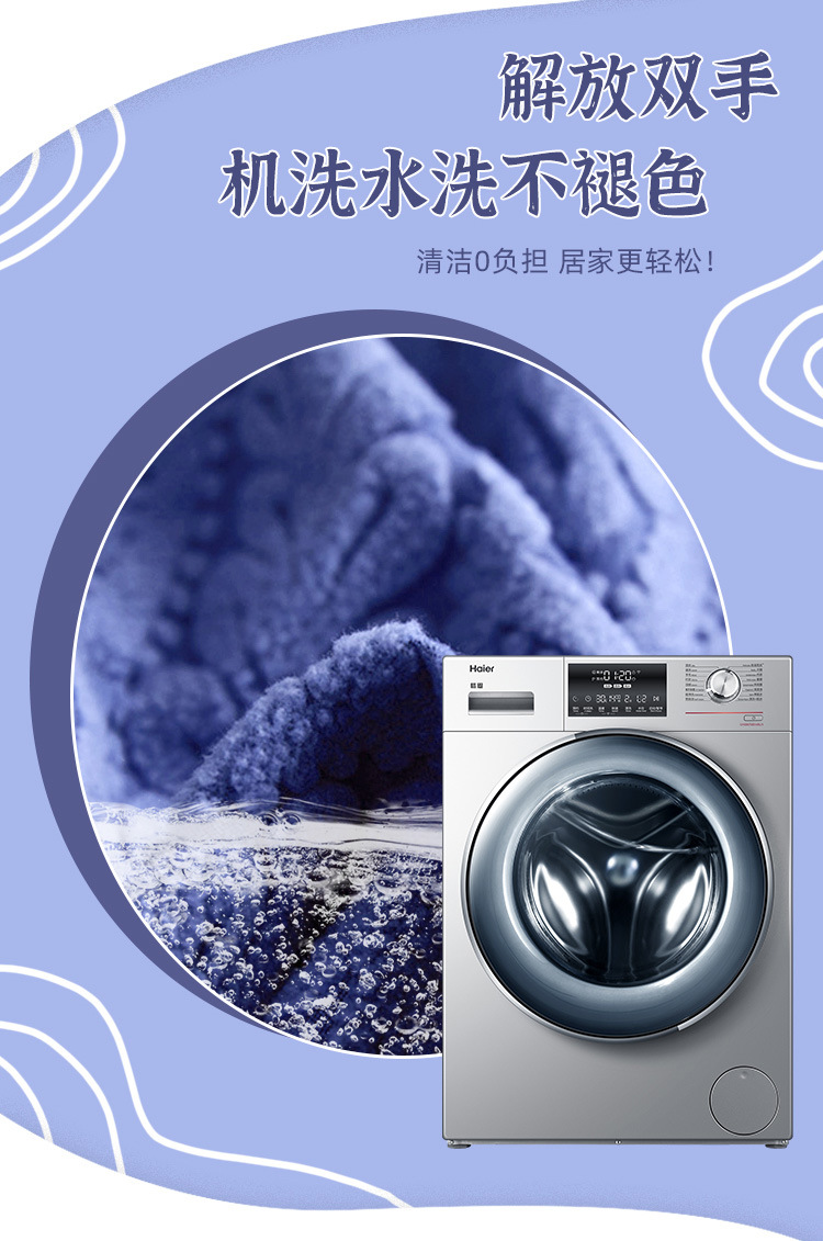 新款跨境裙边提花椅子套纯色欧式藤条酒店餐椅套家用弹力椅套批发详情5