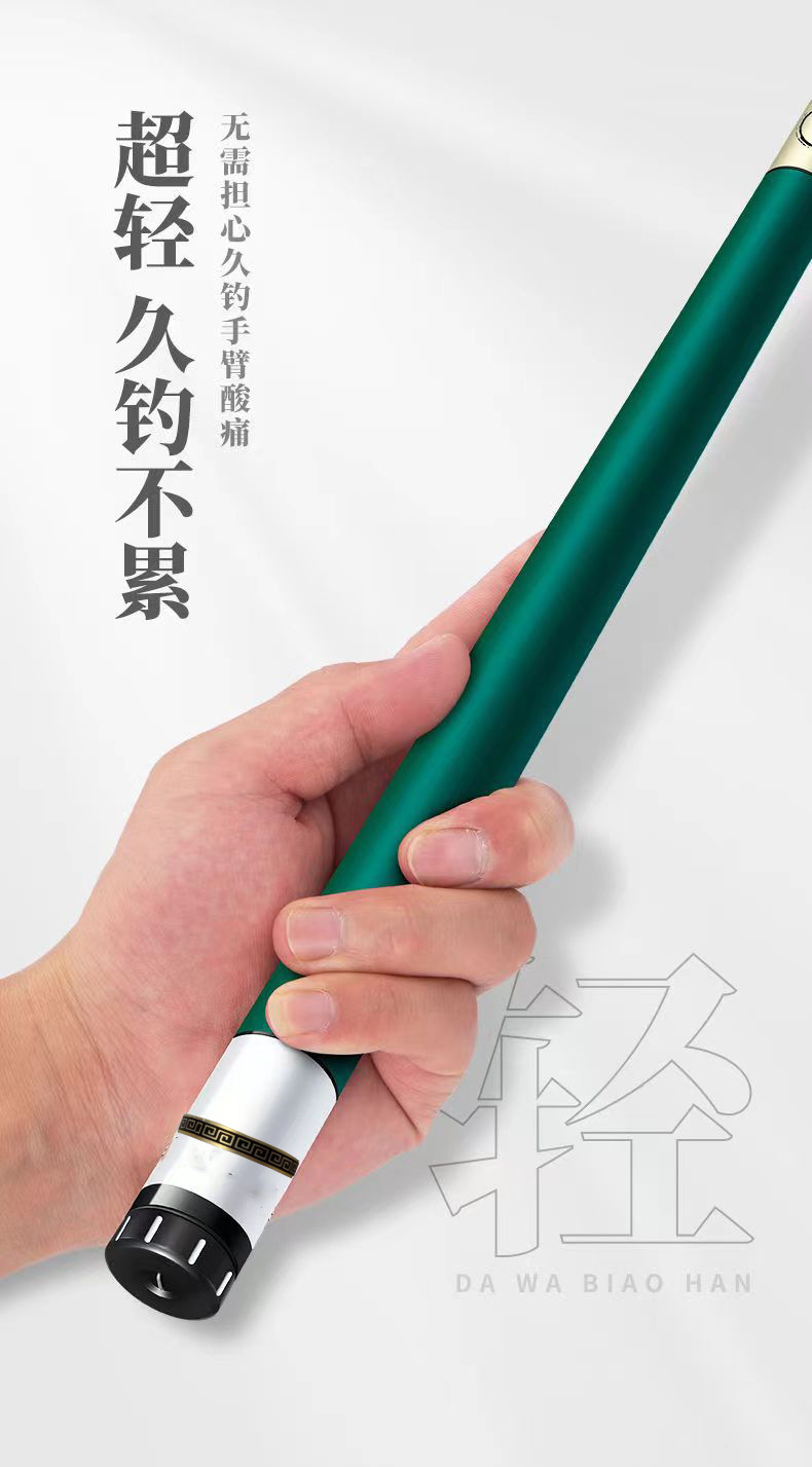FIASST鱼竿手竿碳素超轻超硬钓鱼竿手杆台钓竿鲫鱼竿轻量大物鱼竿详情3
