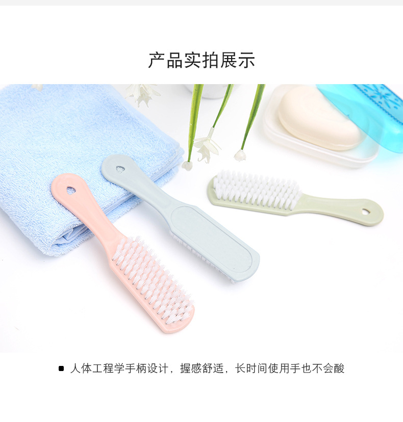 Plain plastic small brush for stain removal, laundry brush, shoe cleaning brush, long-handled soft bristles, hanging clothes brush and shoe brush pic 6