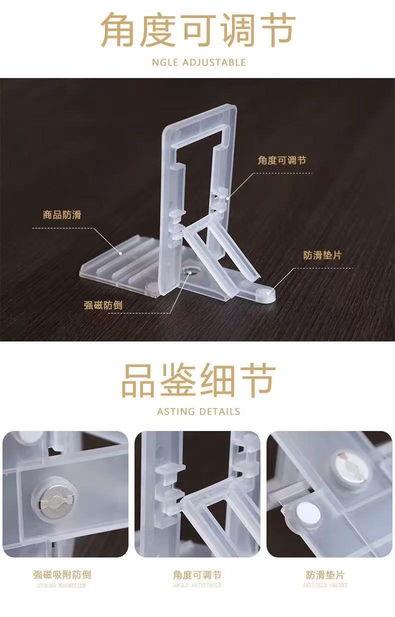 商超袋装商品磁性后撑支架便利店零食货品支架靠陈列后挡板防倾倒 零食背靠固定托架 日用品陈列防倒配件 货架后置支撑挡片详情3