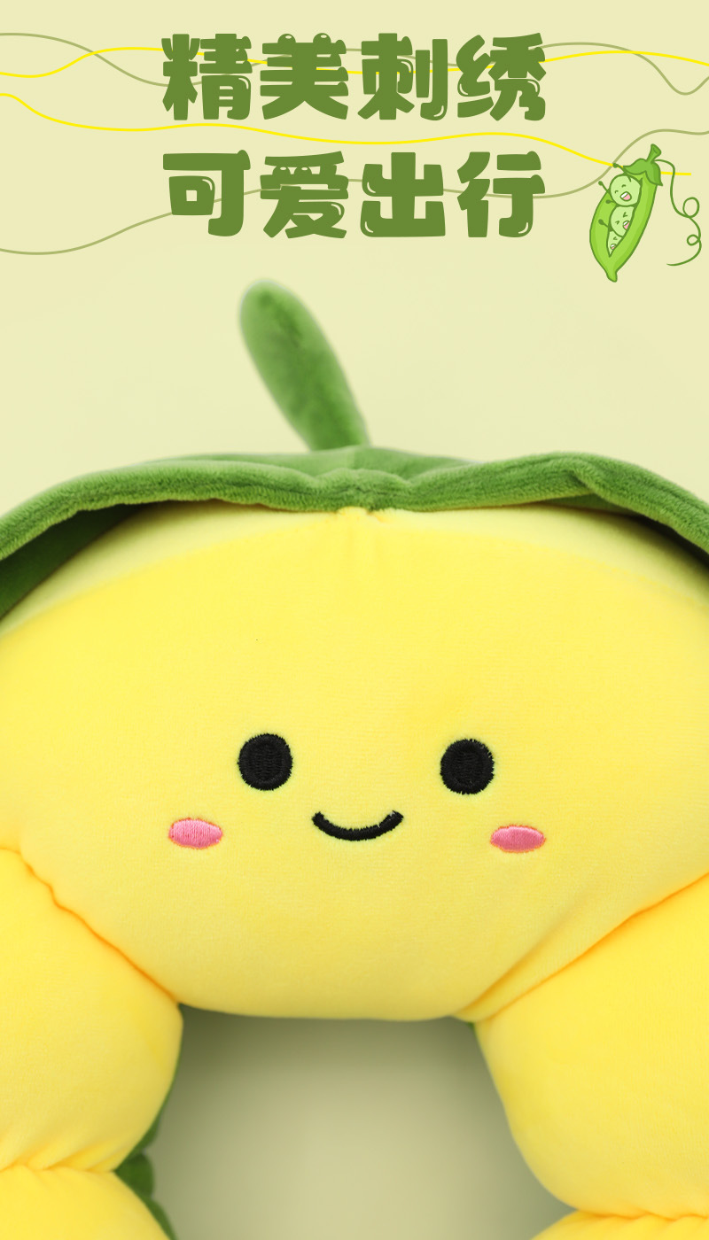 卡通可爱豌豆荚pp棉U型枕 康乐屋颈枕差旅办公u形枕护颈枕批发详情7