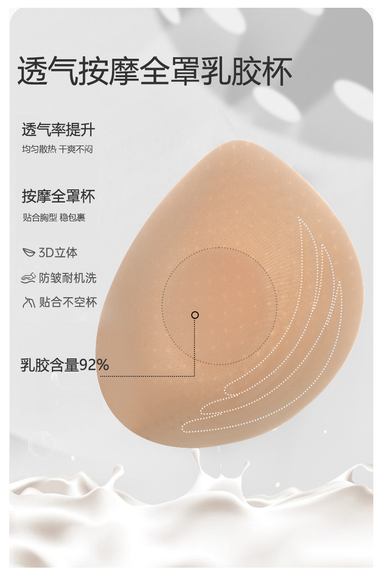 Full-cup latex bra for women, thin cup side-folding and adjustable bra, with a large bust that looks smaller, lifting and anti-sagging pic 10