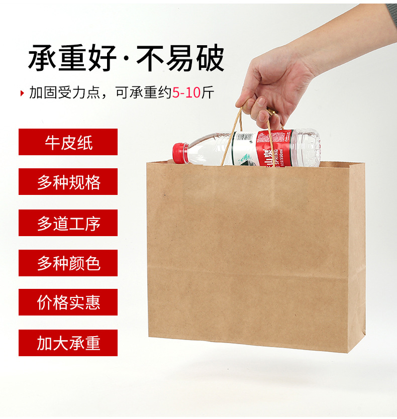 Kraft paper bags, hand-held bags, catering milk tea, baking, takeout packaging bags, small-batch customization, foreign trade paper bags customization pic 11
