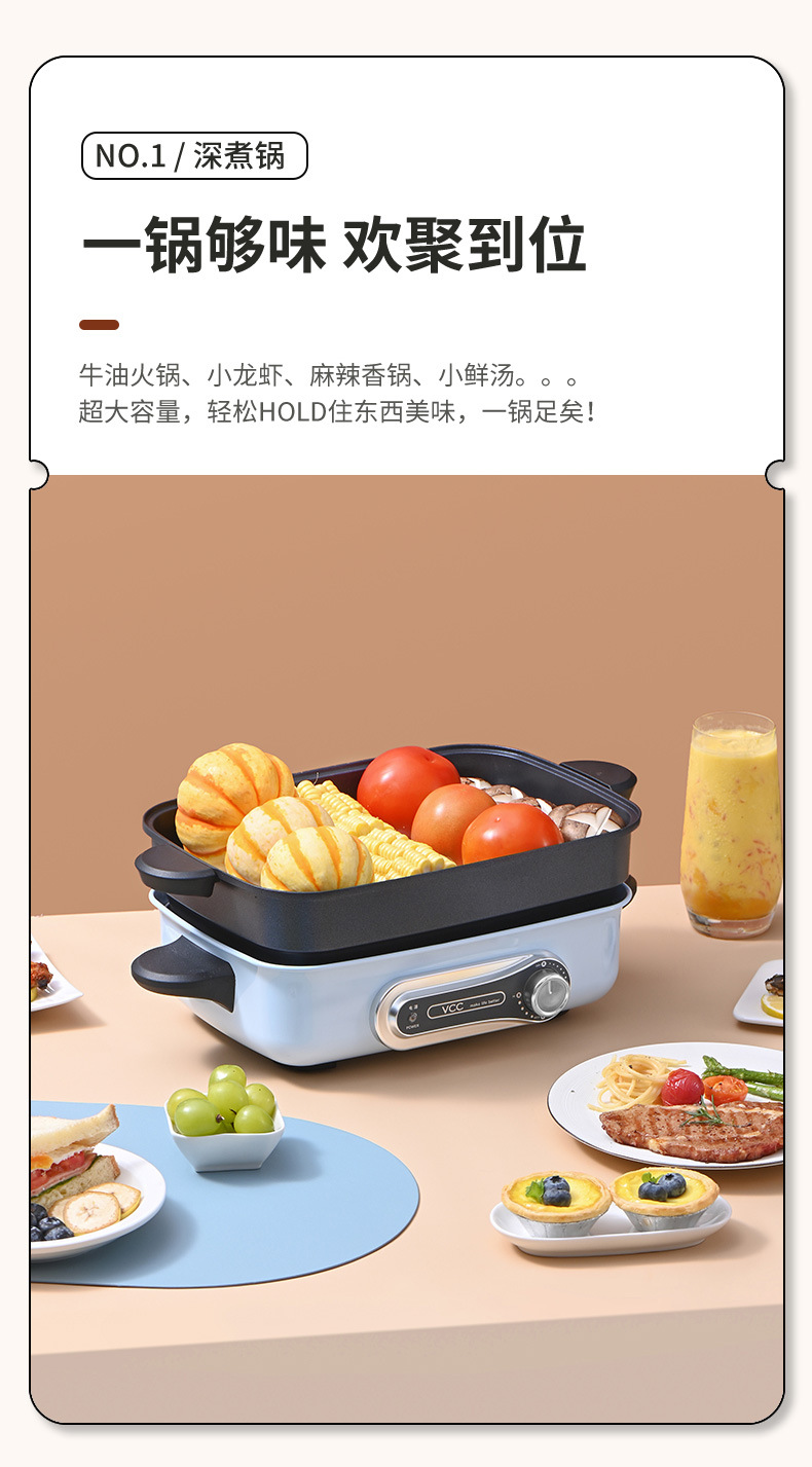 Korean VCC multi-functional cooking pot, split electric hot pot, barbecue grill, integrated pot, household wholesale pic 6