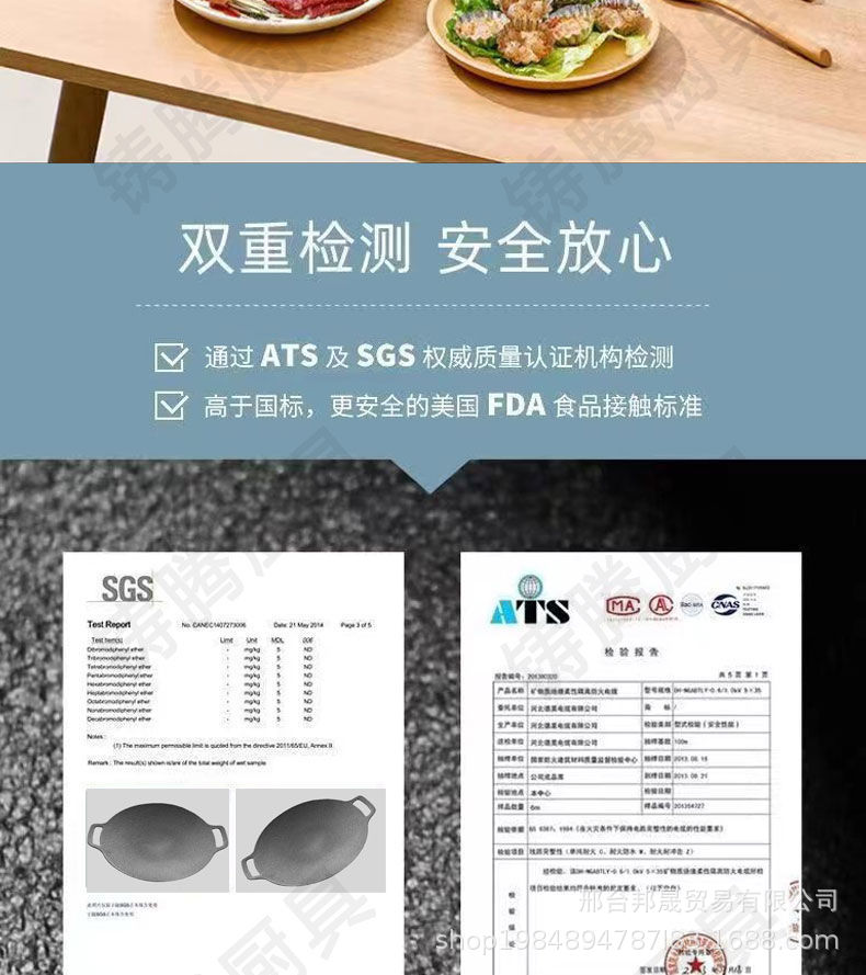 韩式烧烤盘户外烤肉盘家用铸铁烤盘原生铁不粘无涂层韩国同款烤盘详情2