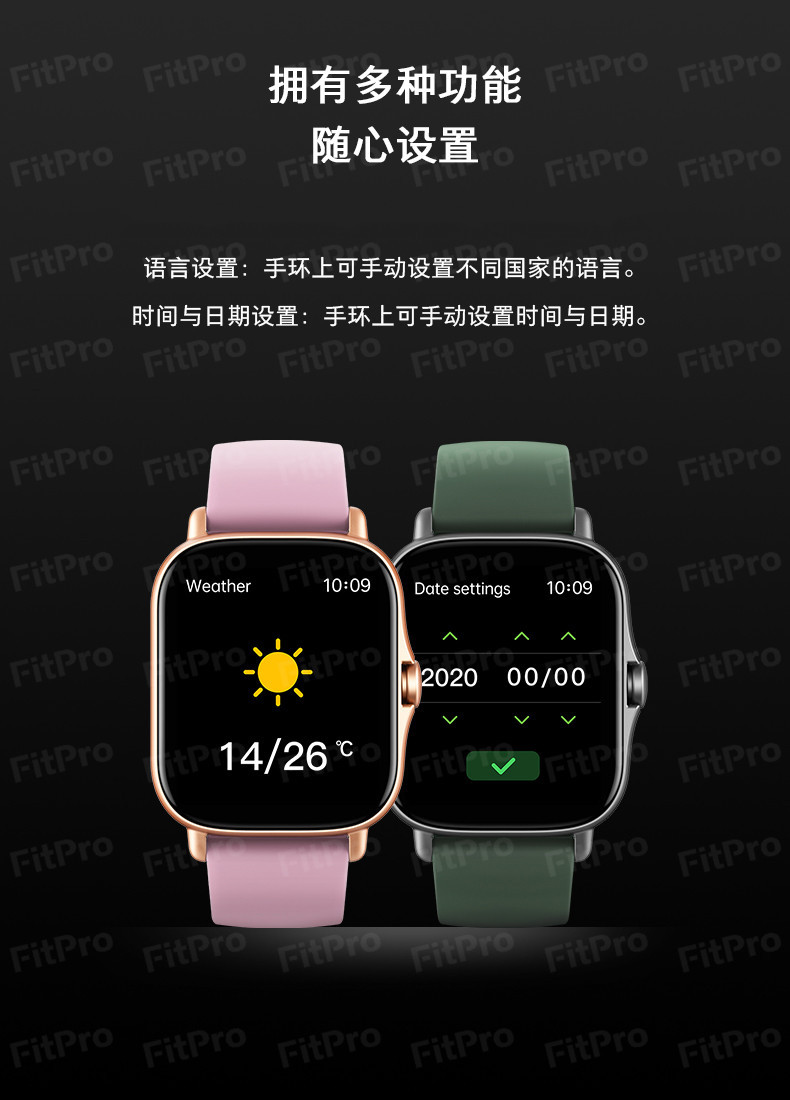 GT20蓝牙通话智能手表心率血压血氧运动计步音乐闹钟健康跨境手表详情12