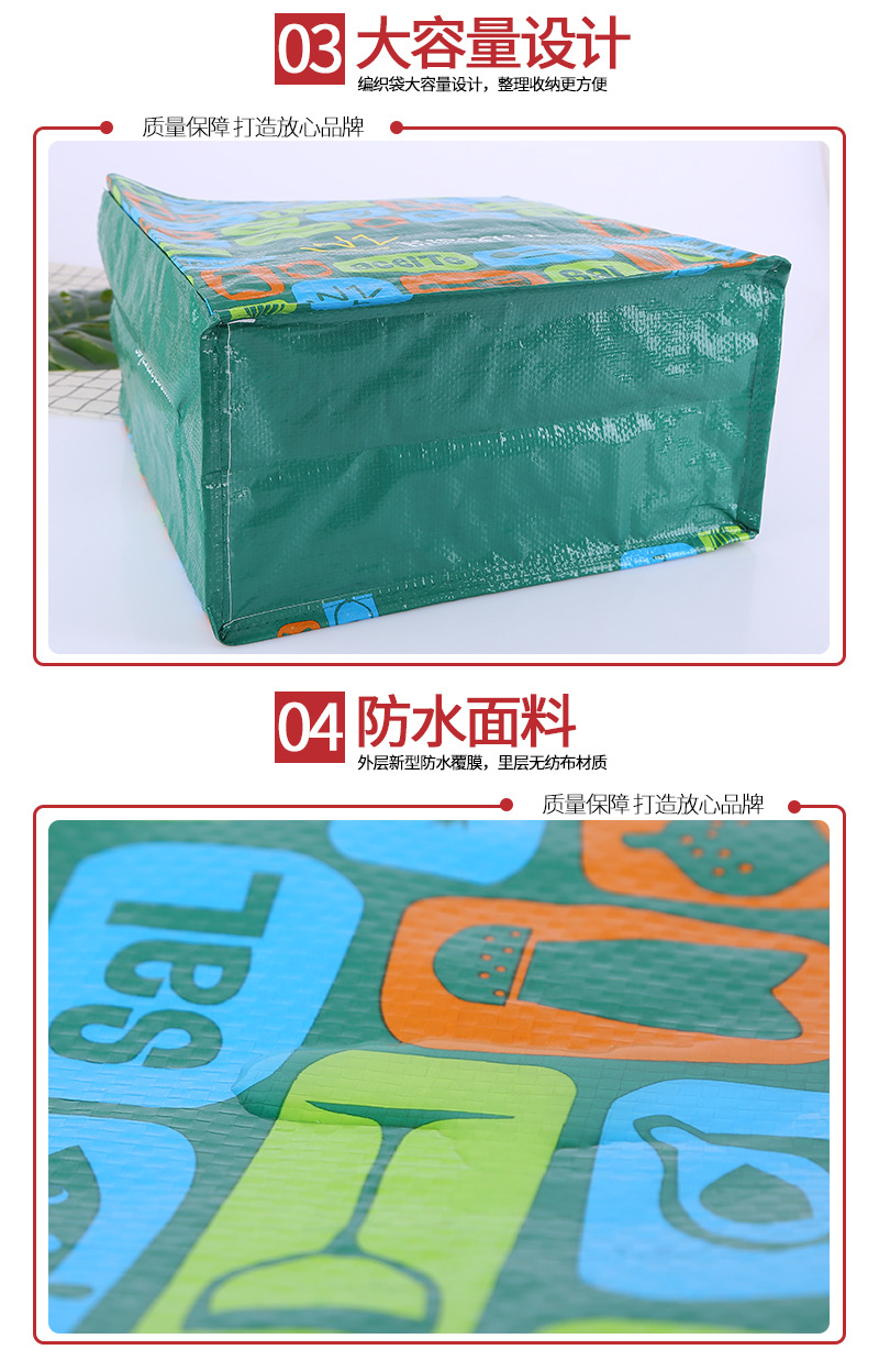 定制手提编织袋pp覆膜彩印购物袋展会活动礼品袋环保包装物流塑料编织袋详情16