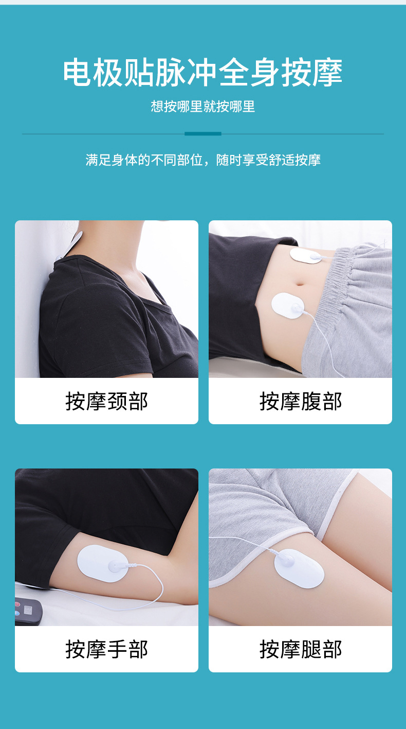按摩仪_11.jpg