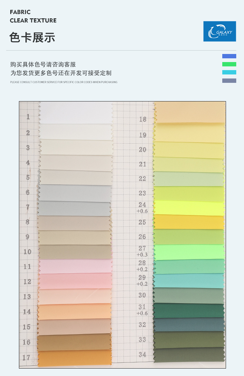 三防冲锋衣面料320T特氟龙复合格子飘柔纱防水防污羽绒服面料详情2