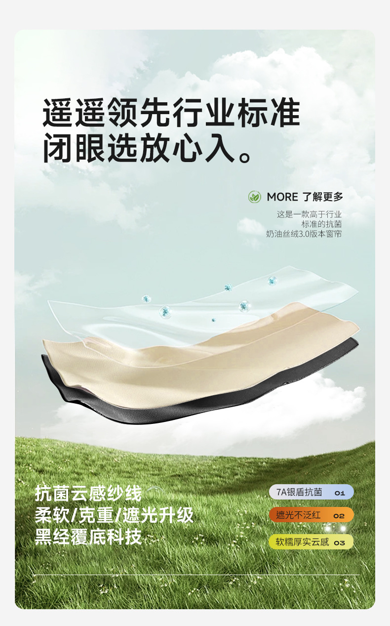 黑丝雪尼尔全遮光窗帘布批发奶油风遮光大师绍兴柯桥全屋定制窗帘详情6