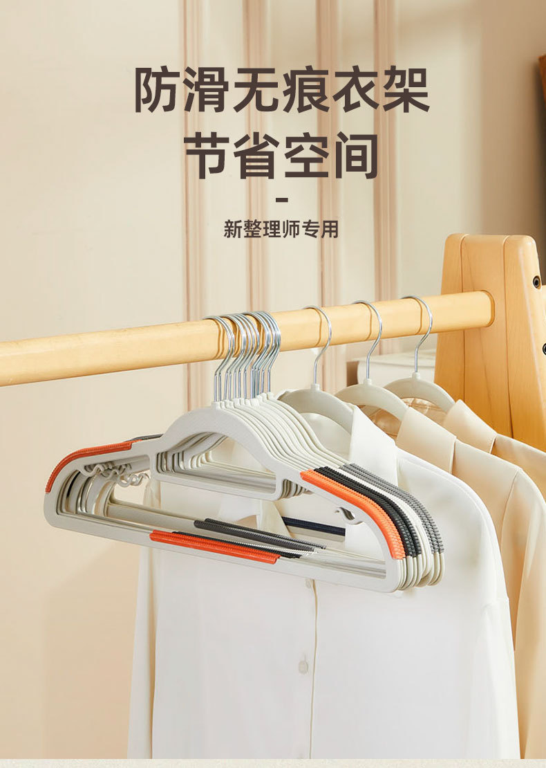 衣架加粗款无痕晾衣架宽肩防滑新款晾晒衣撑子塑料家用成人衣架子详情2