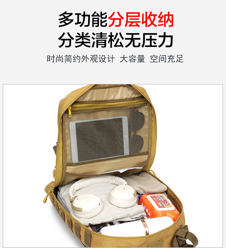 跨境战术包野外露营包登山包迷彩双肩包大容量高级感户外徒步背包详情10