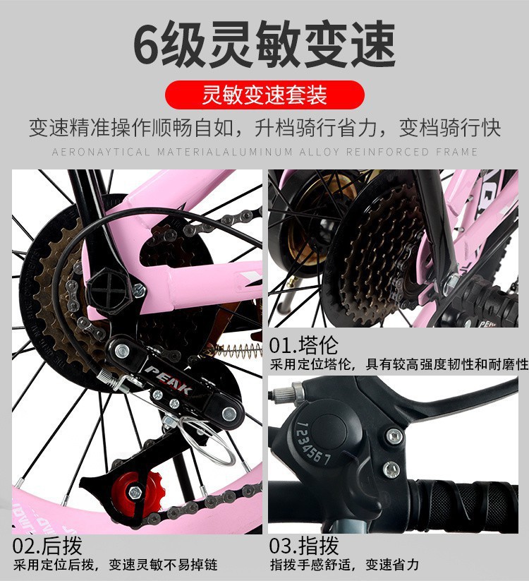 自行车儿童男孩女孩6到12岁变速山地车中大童18/20/22寸学生单车详情10