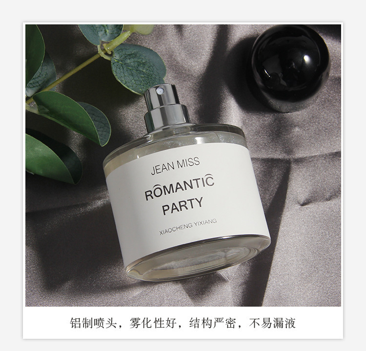 小城伊香B礼盒女士香水无人区玫瑰反转巴黎清新持久小众香水批发详情6