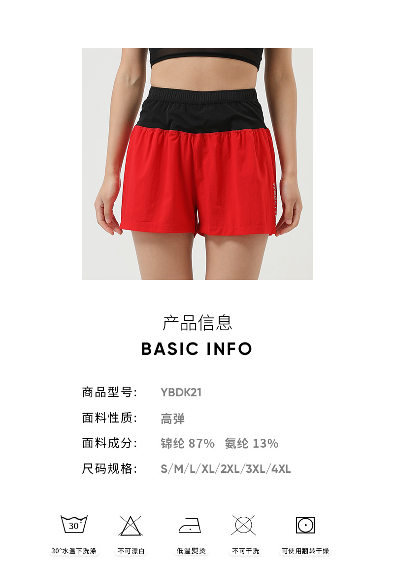 假两件短裤三分女夏季防走光速干高腰紧身运动短裤休闲跑团队服女详情2