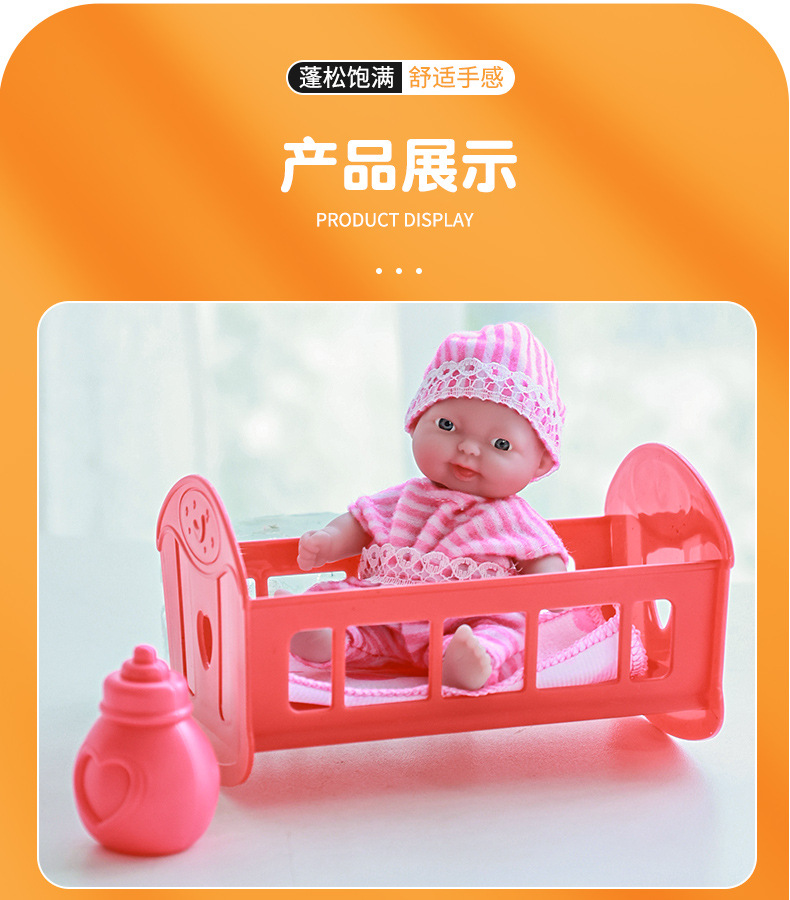 跨境重生娃娃可爱卡通玩偶搪胶娃娃儿童玩具过家家仿真洋娃娃批发详情19