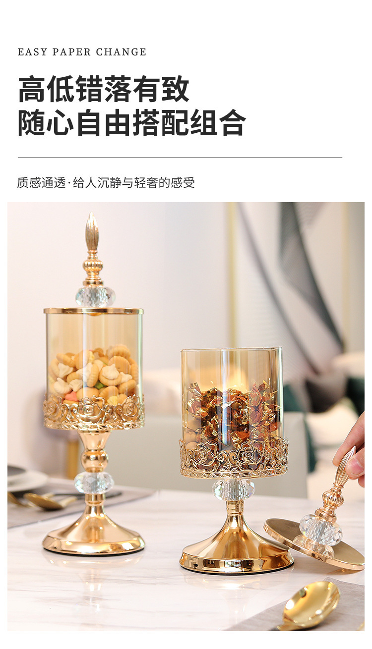 欧式水晶玻璃带盖储物罐欧式美式客厅茶几花边糖果罐收纳装饰摆件详情7