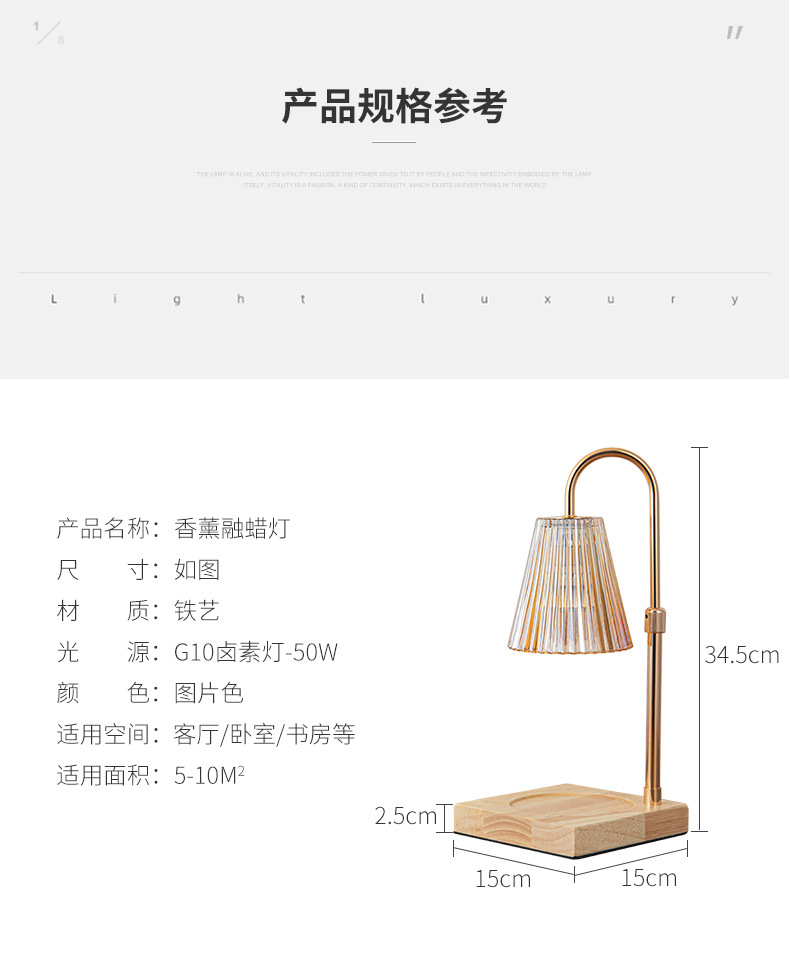 家居熔蜡器融蜡灯个性摆件香薰灯融烛灯圣诞节生日礼物批发小夜灯详情8