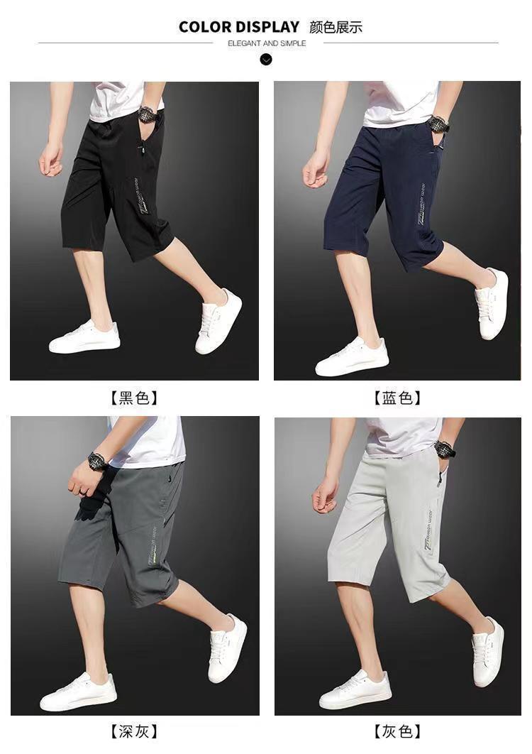 新款夏季男短裤薄款冰丝速干短裤男士运动五分短裤宽松透气沙滩裤详情4