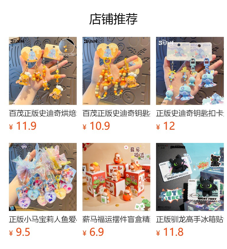 百茂原创Q萌水豚系列钥匙扣创意卡通树脂挂件diy惊喜扭蛋挂饰批发详情1