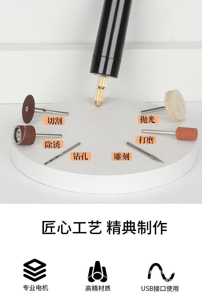 微型家用多功能电磨机打磨机DIY手工珍珠钻孔滴胶迷你小电钻|详情7