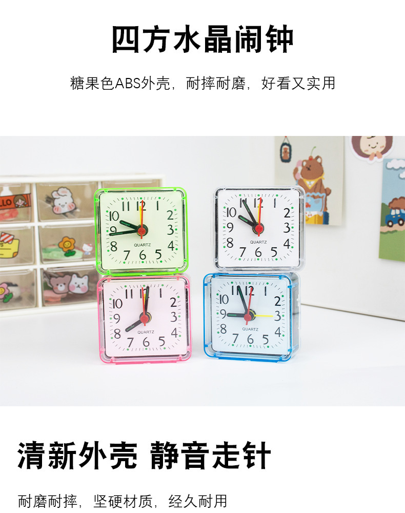 简约小闹钟方形学生桌面台钟可爱迷你儿童卧室床头钟表厂家批发详情2