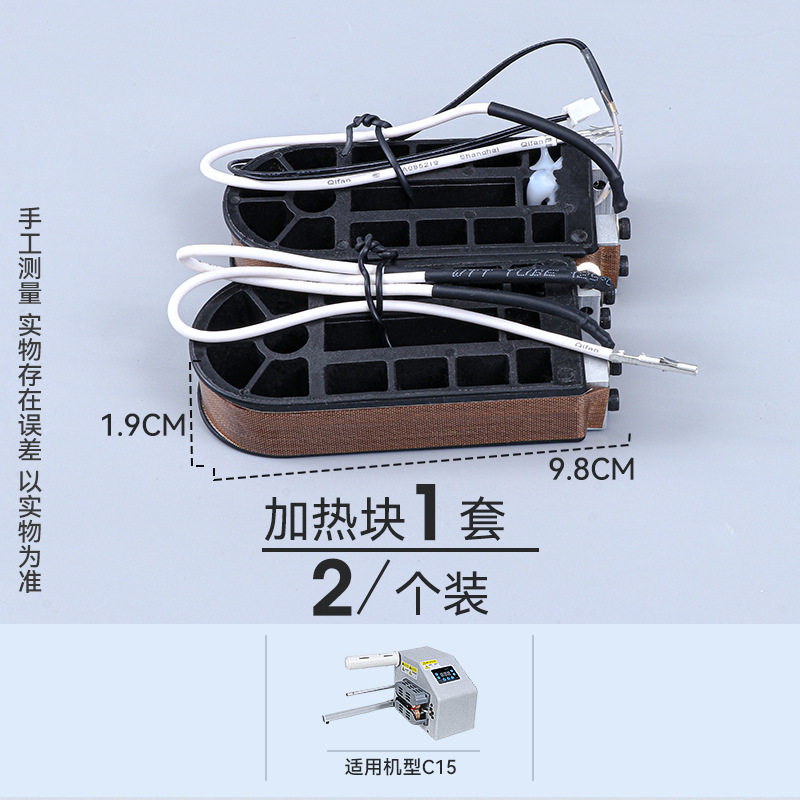 葫芦膜充气机配件包充气机器陶瓷片皮带高温带胶轮放料轴电源线详情12