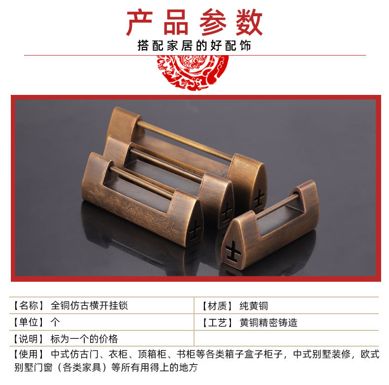 Free shipping, antique copper lock, Chinese horizontal opening padlock, retro engraved pattern, old-fashioned lock head, wooden box, cabinet door latch, antique copper lock pic 13