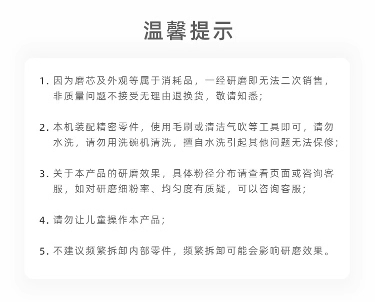 跨境手摇磨豆机外调节咖啡豆研磨机不锈钢手磨七星鬼齿手冲咖啡机详情39