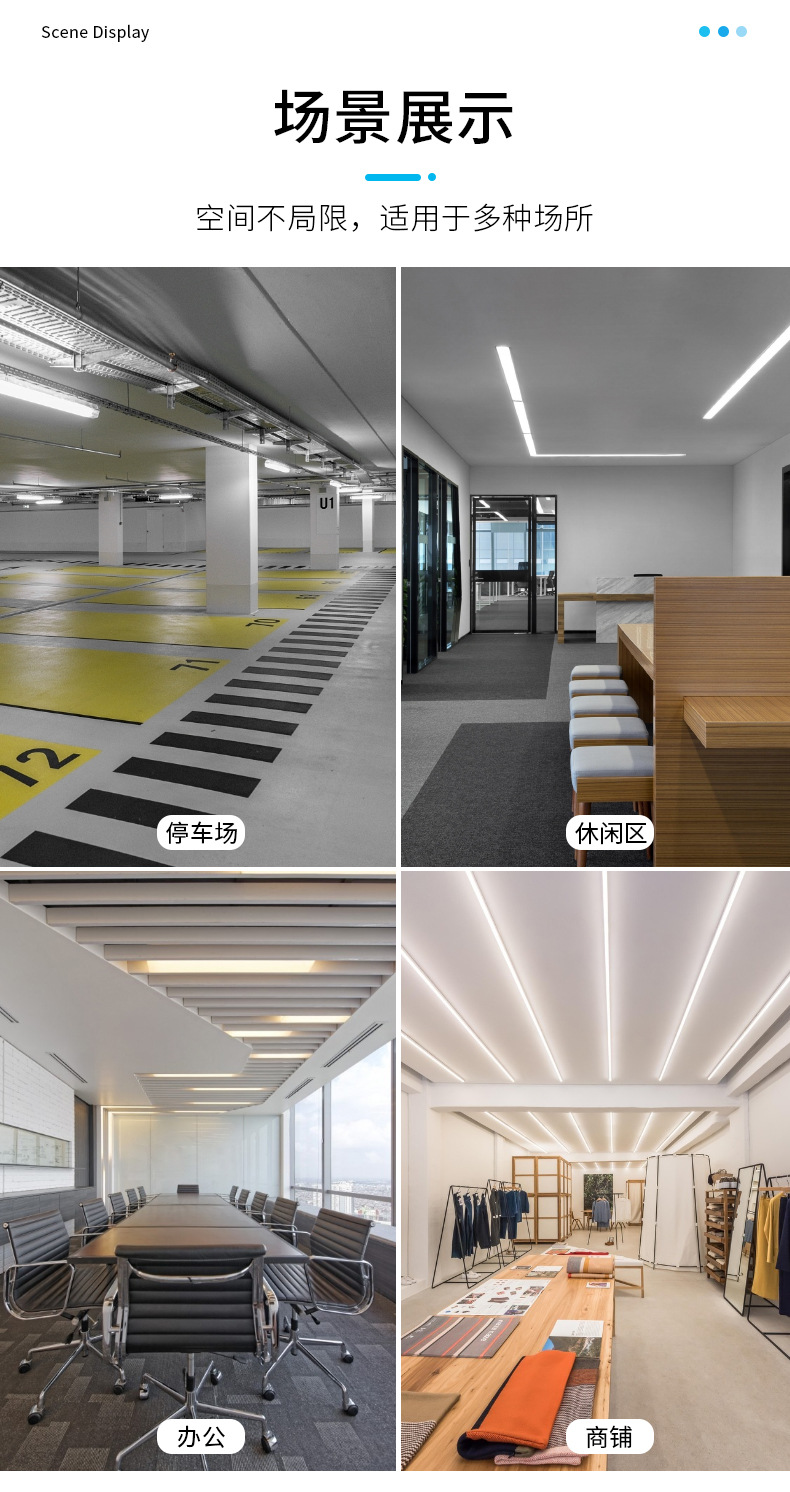 t5 t8一体化灯管办公室全塑支架灯家用节能光管全套led灯管批发详情9
