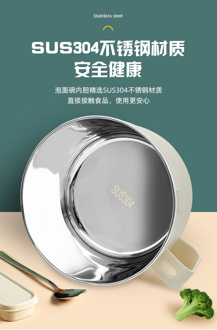 304学生双层带盖泡面碗上班族饭盒不锈钢加深加厚快餐杯详情5