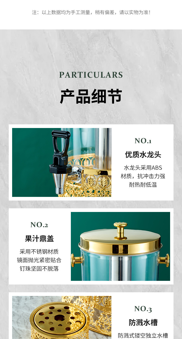 不锈钢大容量酒店金色花边商用自助餐果汁鼎龙头分体桶果汁冷饮鼎详情16