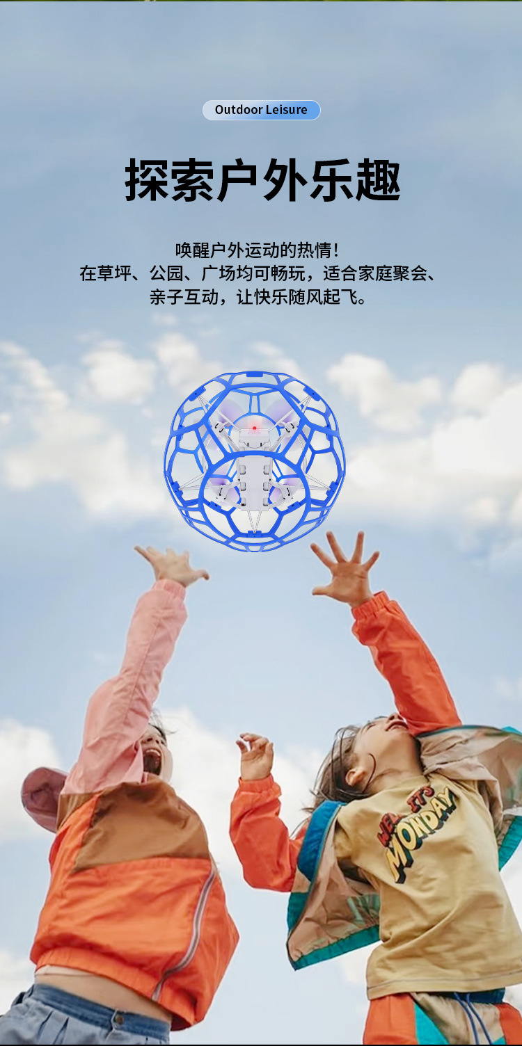 The new hollow cup football drone aircraft is a standard equipment for youth competition and training, specifically designed for primary and secondary school students pic 7