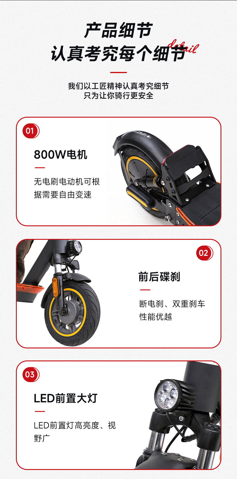 跨境可折叠户外电动滑板车助力车上下班代步自行车拆卸折叠便携详情8
