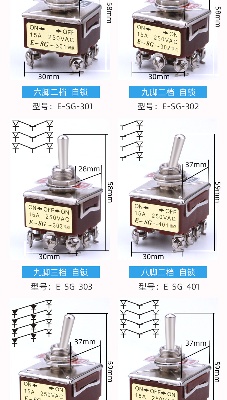 钮子开关1321六脚两档扭子大电流32a扭子妞子摇杆拨动扭制开关详情11
