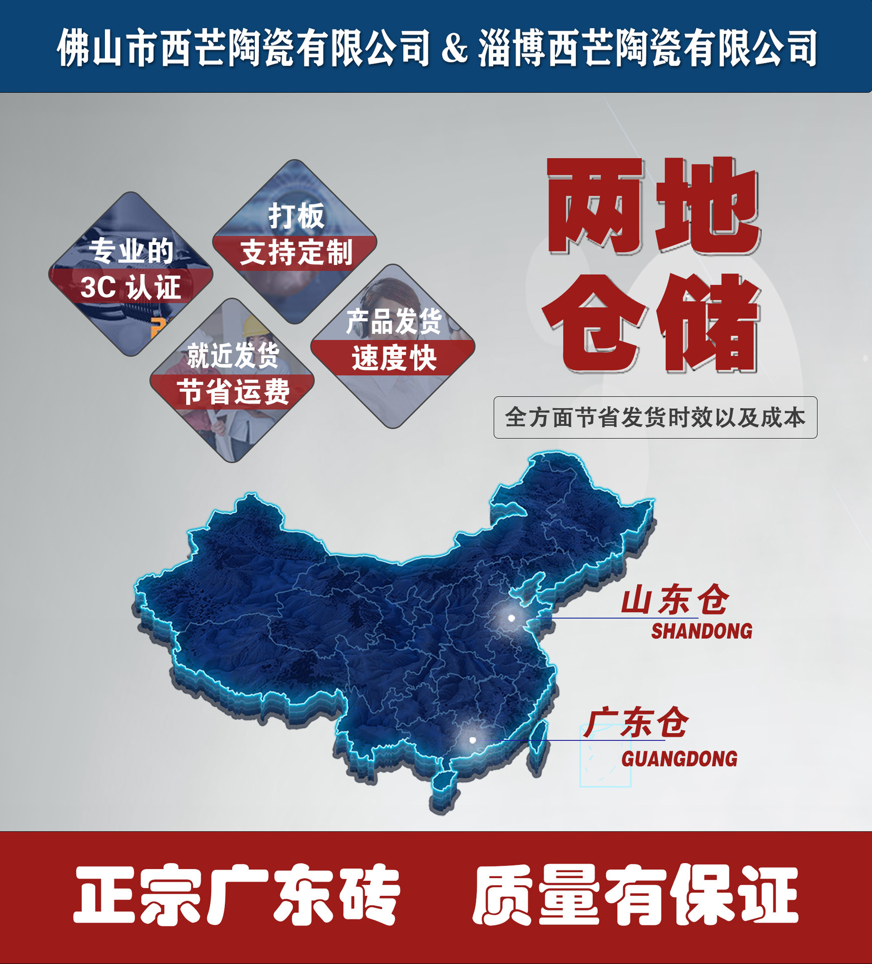 特价抛光砖白聚晶普拉提800x800玻化砖600x600防滑地砖工程瓷砖详情2