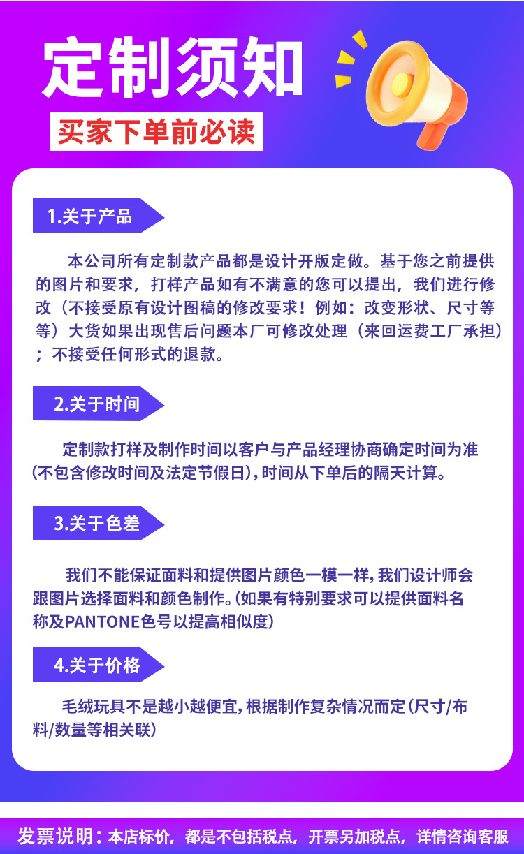 文创毛绒玩具定制东北冻梨苏州大闸蟹地方文旅美食周边玩偶挂件详情19
