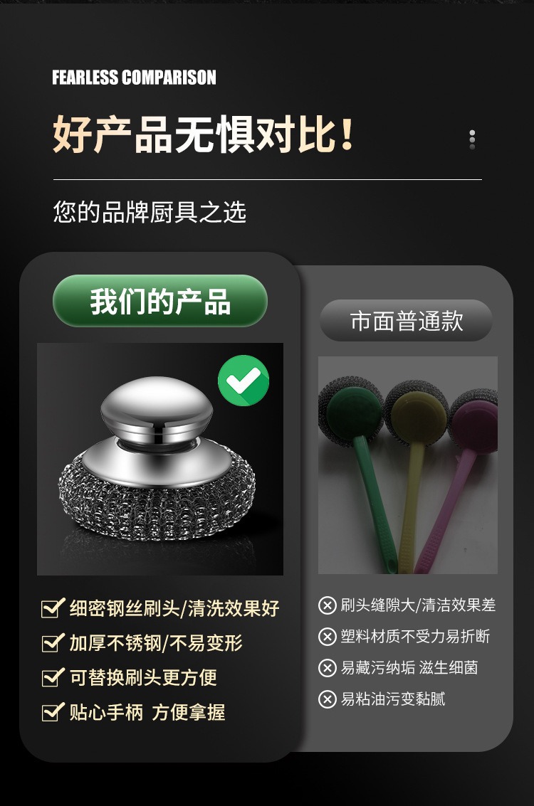 Thickened stainless steel cleaning brush, long-handled bamboo brush, laundry brush, liquid-adding pot scrubber, a perfect tool pic 5