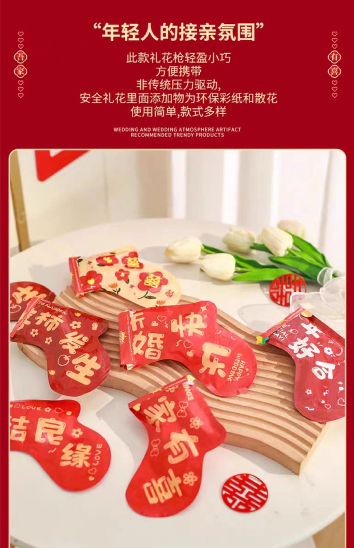 Wedding inflatable firework gun, firework cannon, firework tube cannon, hand-held flower spray tube, flower spray gun handle gun, wedding pick-up and wedding photo props pic 7