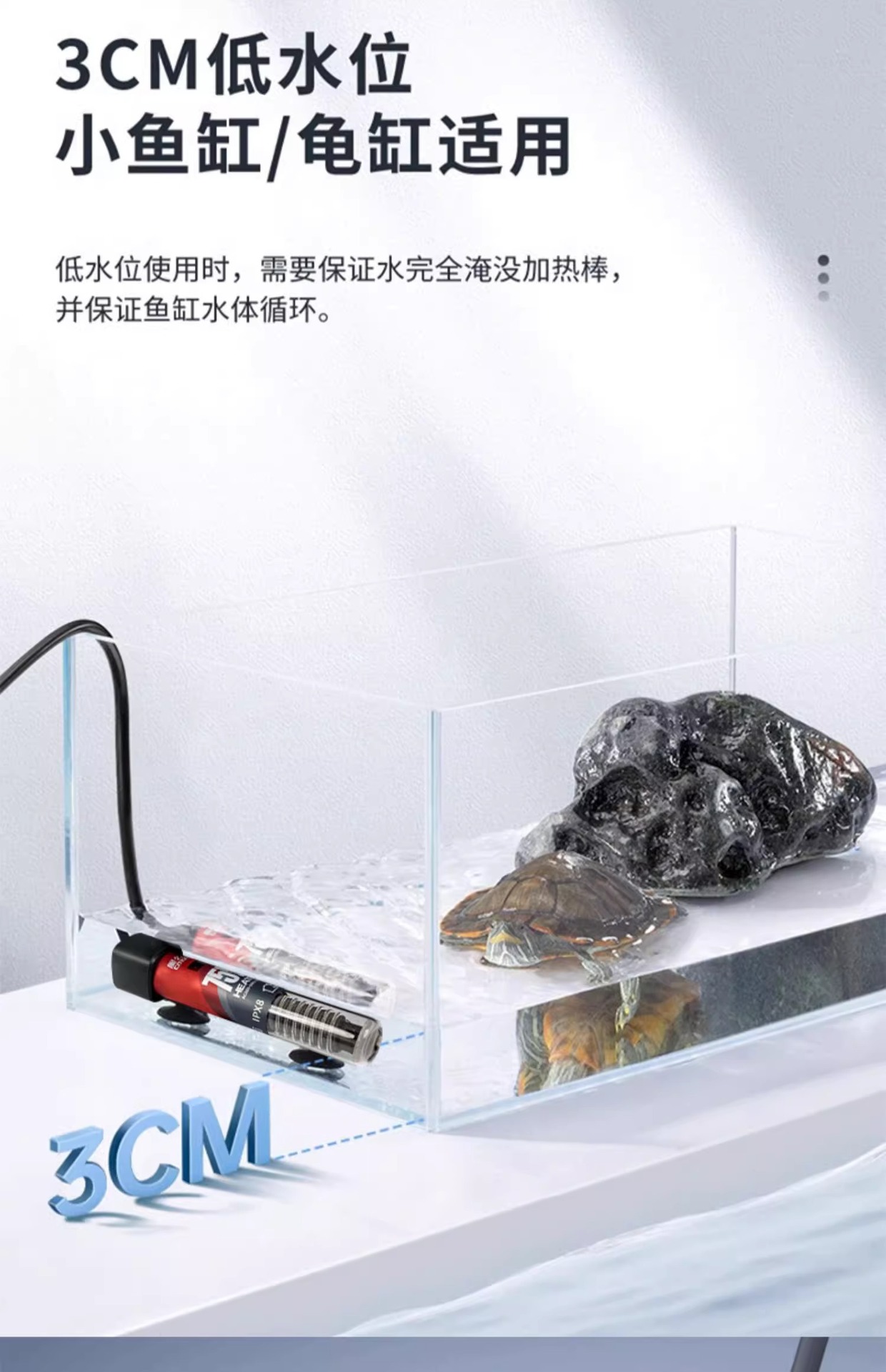 鱼缸加热棒乌龟加热器小型养鱼恒温石英加热器水族箱保温自动迷你详情6
