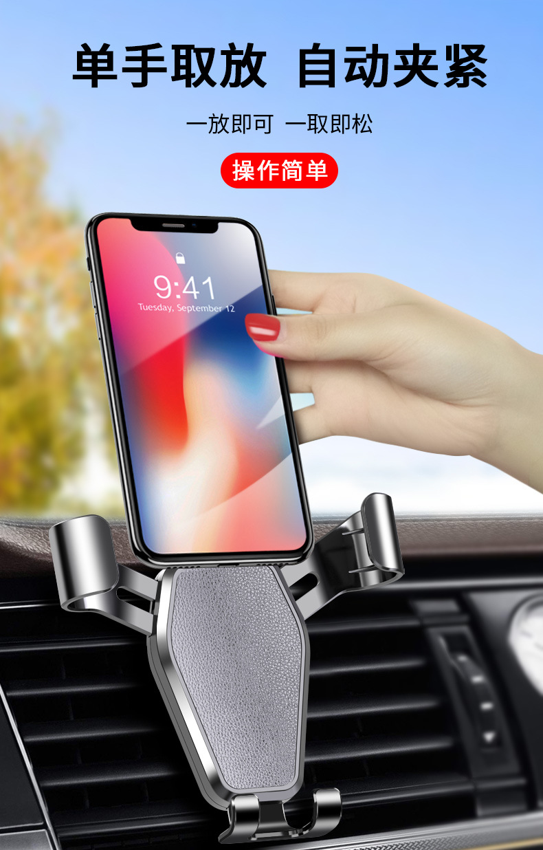 Creative automotive products: air outlet, car bracket, gravity navigation bracket, multi-functional car mobile phone bracket pic 8