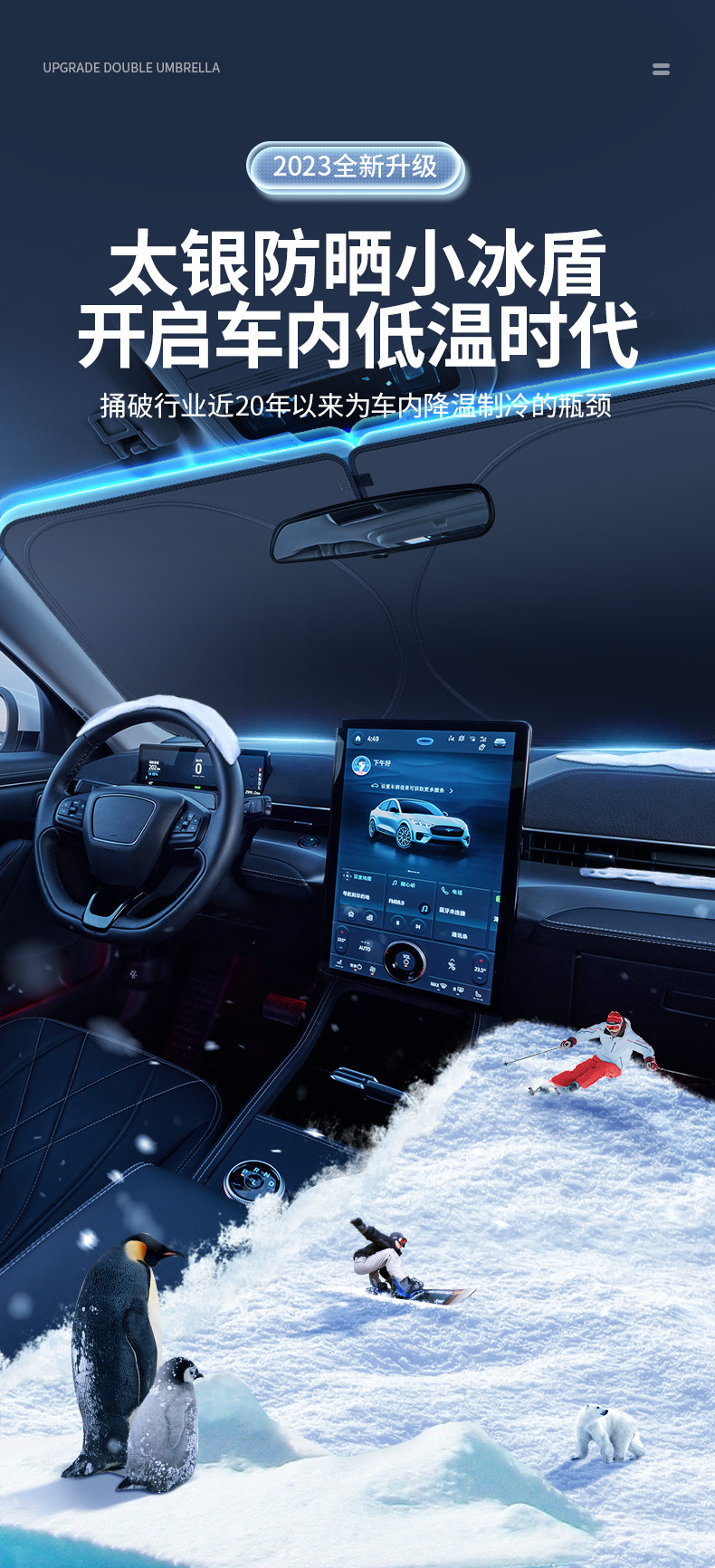 汽车遮阳挡 折叠专用前挡风双圈汽车伞 钛银防晒隔热雨伞遮阳板详情6