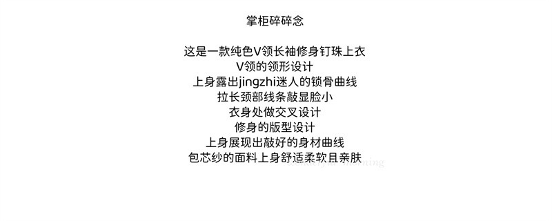 不规则设计感v领针织衫女工厂批发纯欲内搭显瘦针织长袖上衣外贸详情3